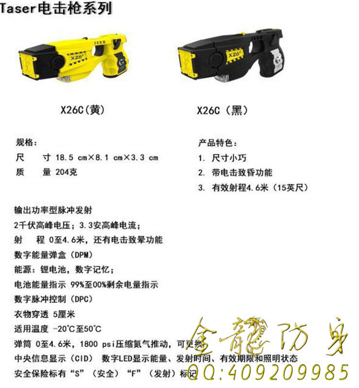 小型戶外瓦斯噴霧買哪幾個好