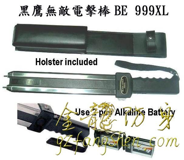 農民最好用的防狼噴霧劑