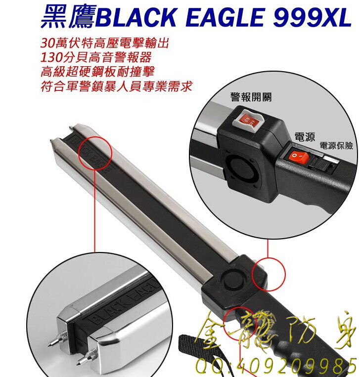 北塔區在哪兒有安保器材廠家直營