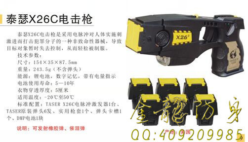 貨車司機戶外瓦斯催淚器有什么類型